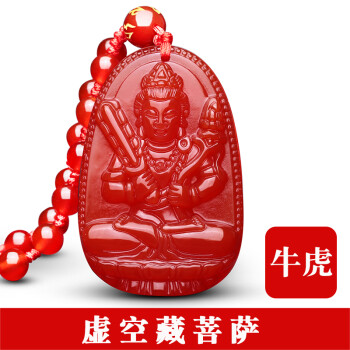 1973年属牛本命佛图片,属牛的用什么头像转运 开光红玛瑙本命佛守护神吊坠 十二生肖八大守守护神吉祥护身符吊坠有