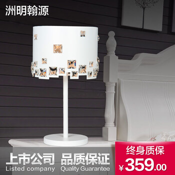 洲明翰源水晶台灯现代卧室台灯水晶装饰台灯客厅卧室灯具灯饰UHSJ209 UHSJ209不带光源