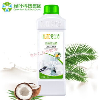 绿叶爱生活洗洁精