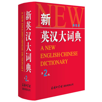 2016年英汉词典离线版_韩版两天一夜下载_1998年天下无敌奖门人