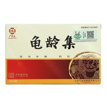 广誉远龟龄集