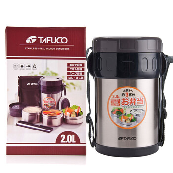 泰福高（TAFUCO）保温饭盒 不锈钢304三层免插电免加热真空保温便当盒提锅配保温包 T-0050不锈钢色 2000ML