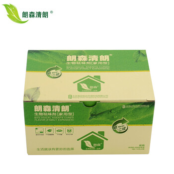 
                                        朗森清朗生物酶去除甲醛清除剂 家用型新房装修甲醛清除捕捉净化剂除味剂                