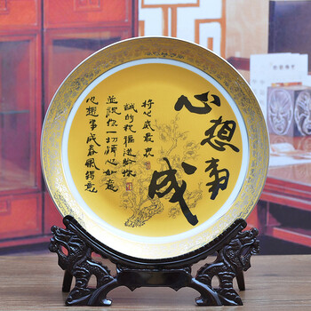 傲世瓷业 景德镇陶瓷器 仿古描金装饰盘工艺品摆件装饰品 心想事成P025