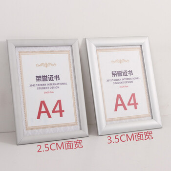
                                        宽途 开启式挂墙海报框 画框 铝合金电梯广告框 写真相框POP卫生间 铝型材定做相框 银色 60X80cm                