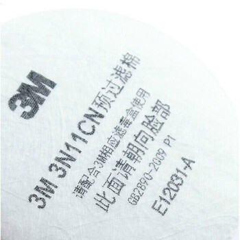 
                                        3M 3N11 预过滤棉 喷漆棉 防尘棉 3301CN滤盒过滤棉 3N11CN滤棉 3N11滤棉100片                