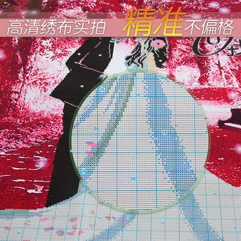 
                                        指尖舞3D印花十字绣新款卧室我们的爱浪漫情侣十字绣婚礼结婚系列 3D棉线(135*75cm)                