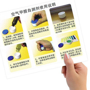 
                                        
                                        快活林 甲醛检测盒2盒装 甲醛检测仪自测盒测甲醛 甲醛试纸测试剂硬塑密封                