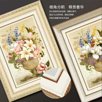 欧喆 欧式客厅装饰画现代简约玄关壁画沙发背景墙画餐厅三联挂画 简欧经典系-A 60*80 拍一套数量请填写3件