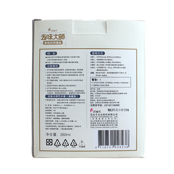 花仙子无火香薰精油香氛礼盒 檀香熏香藤条无烟香薰香水香氛 淡雅茉莉