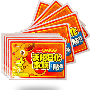 
                                        保暖贴暖宝宝发热贴暖宫贴痛经贴暖身贴 10片/暖腰贴 大号                
