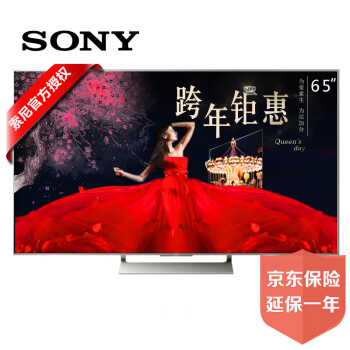 索尼(SONY) KD-65X9000E 65英寸 4K HDR安