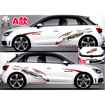 睿帝一汽森雅r7车贴拉花 改装 车身腰线彩条贴纸 s80 m80汽车个性贴花