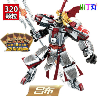 多样兼容乐高王者的荣耀争霸积木3-6-8岁男女宝宝拼装