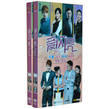 电视剧 爱闪亮 经济盒装版 14DVD 范逸臣江铠