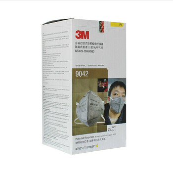 
                                        3M 9041 9042 防毒防尘活性炭防烟PM2.5实验室办公 9041耳挂式(1盒25个)                