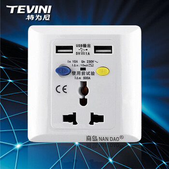 岛漏电保护墙壁插座 10A USB输出 家用商场电