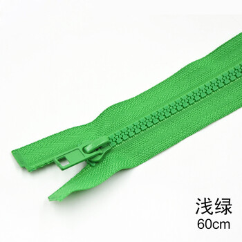 
                                                                                迈利达 5号树脂开尾拉链 女装外套 羽绒服 童装拉链拉锁40cm-70cm 浅绿一条 70cm                