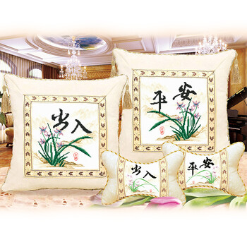 
                                        5D印花十字绣汽车抱枕一对兰花出入平安车枕靠垫简单绣线绣新款花卉系列汽车款四件套骨枕颈枕 带枕芯兰花版出入平安四件套货号27                