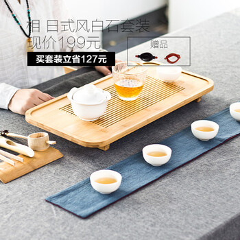 
                                        修 相  排水储水抽屉式竹制茶具茶盘茶台茶海四合一套装特价 相一代 日式风                