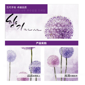 
                                        宜美贴 MT23韩式手绘紫色蒲公英门贴纸 客厅木门翻新创意自粘装饰 防水门贴画卧室推拉 小号建议尺寸-宽85CM*高2.15M                