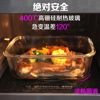 
                                                            龙士达 饭盒耐热玻璃保鲜盒大容量便当盒套装烤箱冰箱微波炉可用密封罐 2个装550ML+550ML                