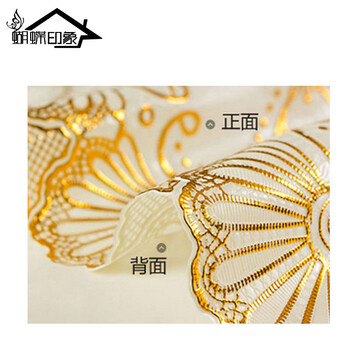 
                                        蝴蝶印象 欧式烫金桌布 塑料台布餐桌布 免洗耐脏耐高温桌垫 餐垫餐桌垫茶几垫茶几布饭桌垫 米黄金 137*182cm                