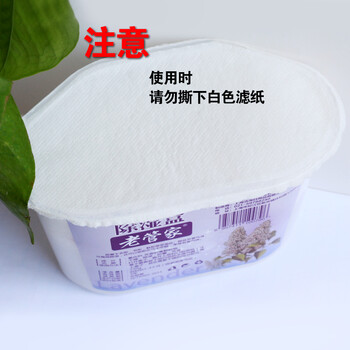 
                                                            老管家薰衣草除湿盒干燥剂除湿剂袋防潮防霉剂230g*9盒                