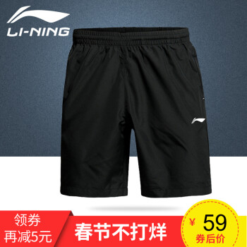 短裤运动裤春季速干凉爽透气健身五分裤男裤