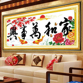 十字绣100精准印花客厅大画家和万事兴新款3D十字绣牡丹花客厅精准印花5D大幅1.8米 TJ棉线大版鸿运金秋印花十字绣178*73cm