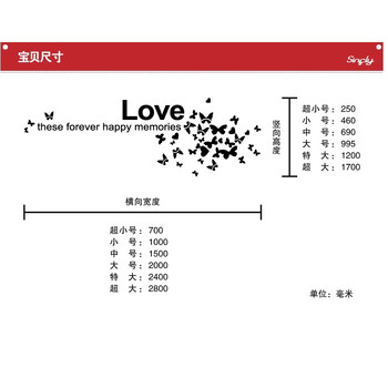 
                                        棉呆呆 亚克力水晶立体墙贴画特大卧室客厅电视背景墙贴纸镜面3d装饰墙饰 黑色红蝶 中-150*69cm                