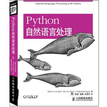 现货 Python自然语言处理 python编程语言程序