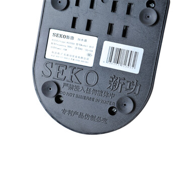 
                                                            新功SEKO 纯净水桶自动压水器电动 桶装水抽水器加水器 烧水壶自动上水器 S3 黑色                