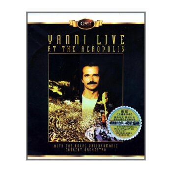 商城正版 雅尼 雅典卫城音乐会 DVD Yanni Liv
