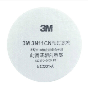 
                                        3M 3N11 预过滤棉 喷漆棉 防尘棉 3301CN滤盒过滤棉 3N11CN滤棉 3N11滤棉100片                