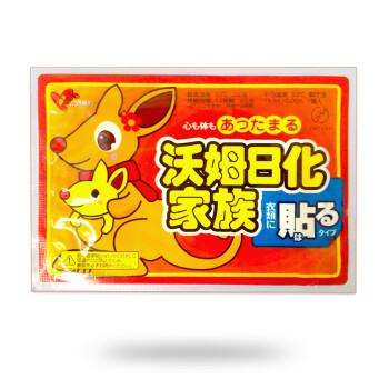 
                                        保暖贴暖宝宝发热贴暖宫贴痛经贴暖身贴 10片/暖腰贴 大号                