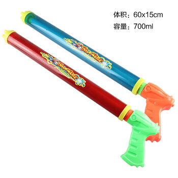 仕彩 儿童夏季玩水枪 双喷头枪单孔水枪 环保材料 儿童吸水玩耍沙滩玩具 小号单孔水枪款一