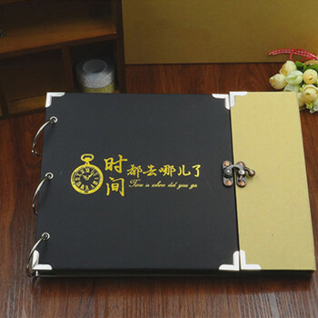 微品多创意手工回忆录粘贴式相册 情侣宝宝生日影集 爱情纪念册礼物 旋转木马