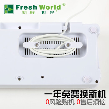 新鲜世界食品真空包装机 家用全自动真空机 商用抽真空封口机黑