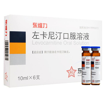 【灵北东维力 左卡尼汀口服溶液/10ml*6支】东维力 左卡尼汀口服溶液