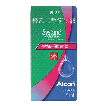 思然滴眼液怎么样，质量如何，用后感受
