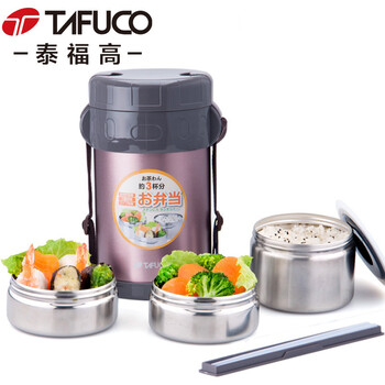 
                                                            泰福高（TAFUCO） 不锈钢三层保温饭盒便当盒 多层保温饭盒大容量保温桶学生儿童保温饭盒 T0047 桃粉色-1.5L                