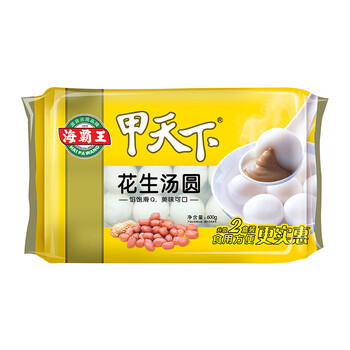 海霸王 甲天下 香糯汤圆 花生口味 600g（30粒）甜品 点心 夜宵 早餐食材食品类商品-全利兔-实时优惠快报