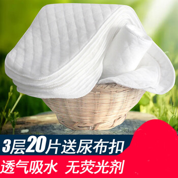 fghgf 传统尿布婴儿尿布c棉布可洗纱布尿戒子布宝宝全棉尿片幼儿尿布