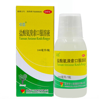 双倡盐酸氨溴索口服溶液 100ml 咳嗽困难痰液粘稠 1盒装
