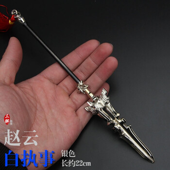 王者周边荣耀武器模型赵云关羽李白亚瑟孙悟空韩信儿童玩具刀 赵云