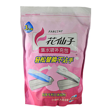花仙子集水袋补充包装除湿盒除湿剂吸湿剂干燥剂相机鞋柜防潮衣柜