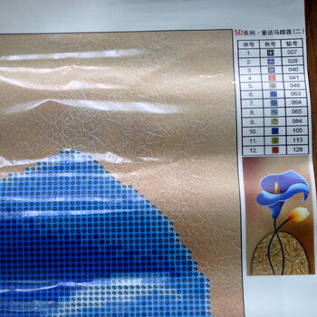 鸿胤皇室蒙娜丽莎水钻十字绣马蹄莲钻石画5D钻石绣圆钻贴钻画钻石秀钻粘画魔方钻满钻客厅砖石画 YT8213(QT6502) 长0.39米*宽0.64米
