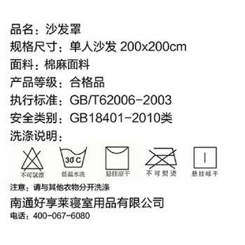欧莱缦 加厚帆布棉麻沙发罩沙发套 防滑沙发巾全盖沙发垫 c圈点雅阁棉麻沙发套 四人200*350cm