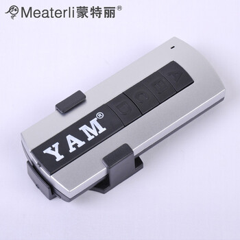 蒙特丽 微电脑多档遥控器 YAM 适用各类品牌的任何灯饰 含分段器 遥控距离30米(B) YAM高档微电脑